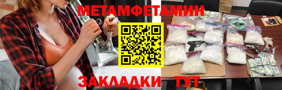 Амфетамин 98%  АМФЕТАМИН  Амфетамин  Северодвинск  Вход с VPN 