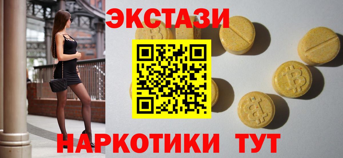 Экстази бентли Северодвинск