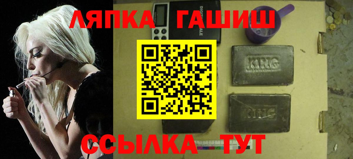 ГАШ гашик  Вход с VPN  Северодвинск 