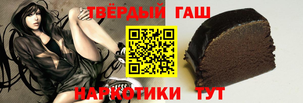 Гашиш Ice-O-Lator Северодвинск
