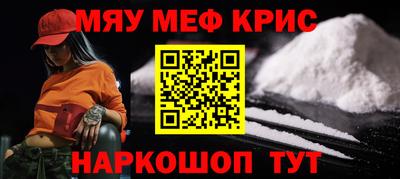 COCAINE Бугуруслан