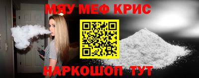 кокаин Бузулук