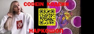 кокаин Бузулук