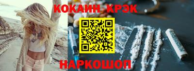 индика Будённовск