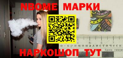 кокаин Бузулук