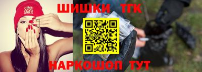 кокаин Бузулук