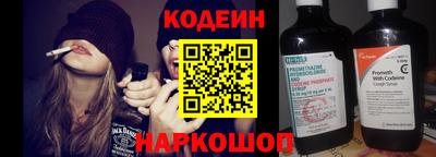 кокаин Бузулук