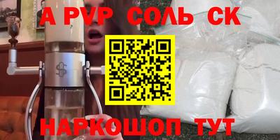 кокаин Бузулук