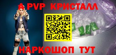 кокаин Бузулук