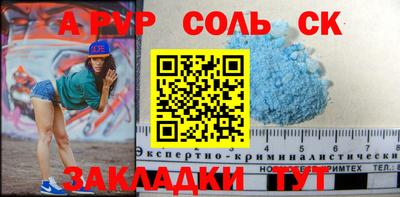 COCAINE Бугуруслан