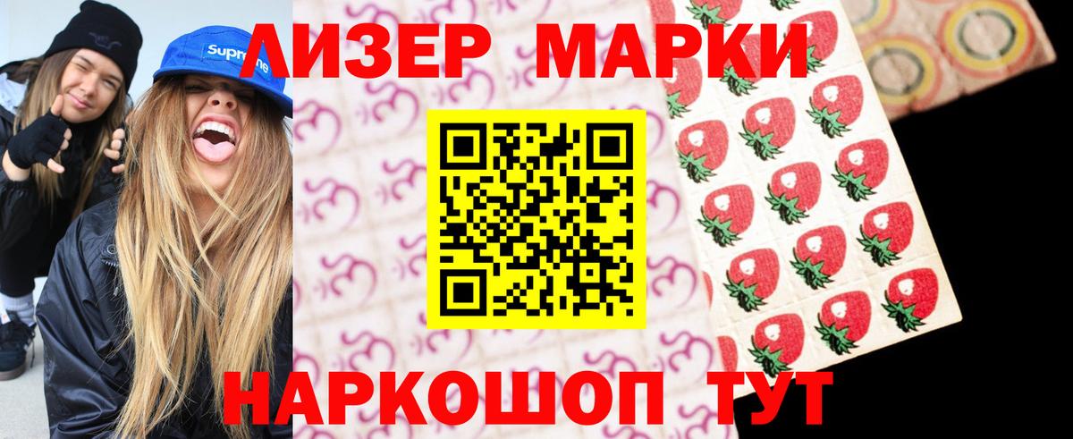 Северодвинск  Лсд 25 экстази кислота  omg вход  Вход с VPN  LSD-25 экстази ecstasy 
