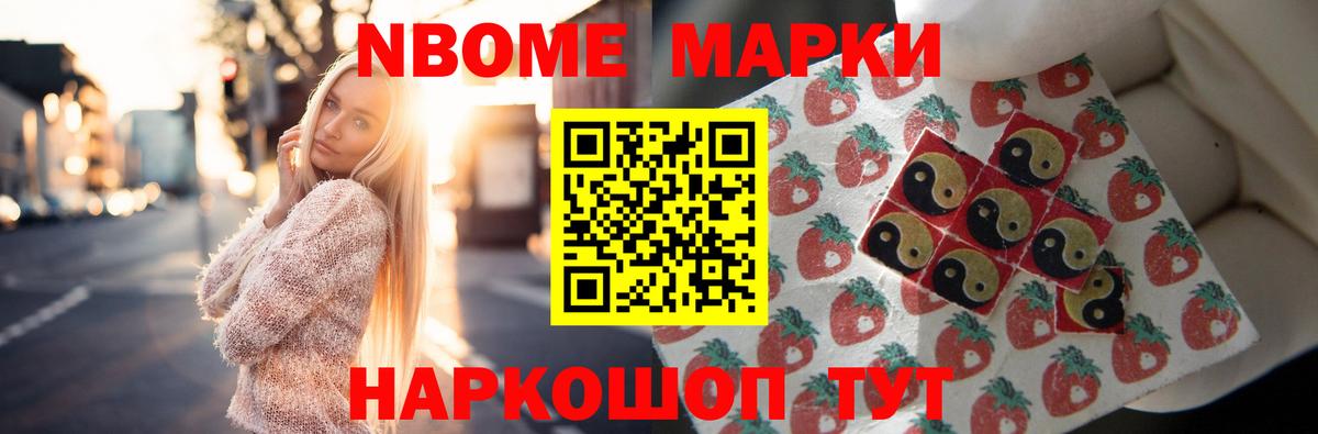 LSD-25 экстази ecstasy Северодвинск
