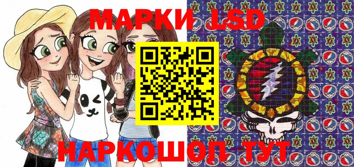 Наркотические марки 1,5мг  Вход с VPN  Северодвинск  Наркотические марки 1,5мг 