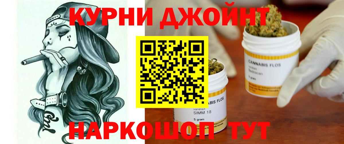 Конопля Amnesia  Вход с VPN  Северодвинск  Бошки Шишки Bruce Banner  Бошки Шишки White Widow  Канабис гибрид 
